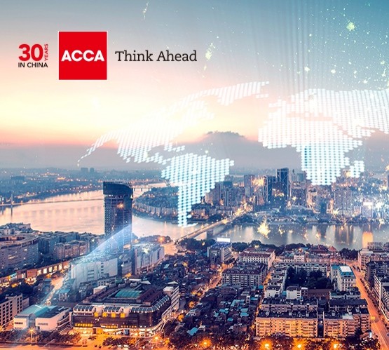 ACCA重组全球市场，建立全新中国区架构