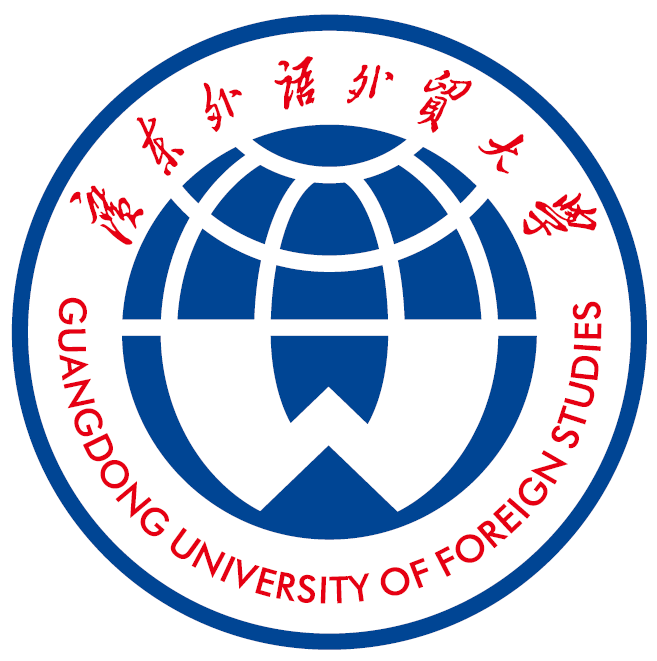广东外语外贸大学
