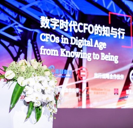 ACCA揭晓首届中国卓越CFO领导力大奖