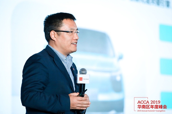 ACCA会员、爱驰汽车联合创始人兼CEO谷峰