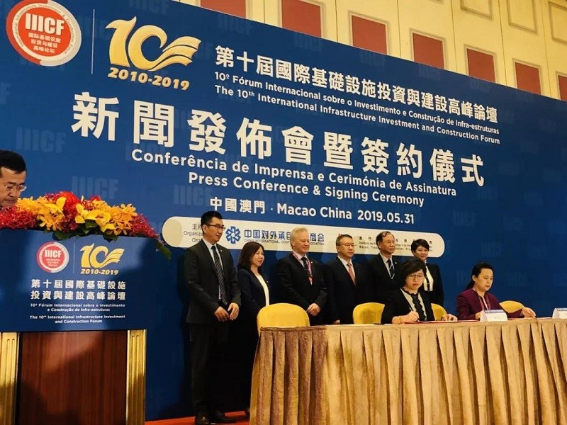 ACCA与中国对外承包工程商会签署战略合作备忘录