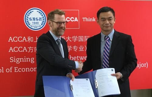 上海外国语大学金融学专业成立ACCA方向班，深化培养国际商业领袖