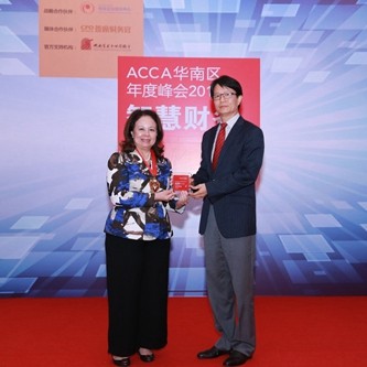 中兴通讯执行副总裁、CFO韦在胜获颁“ACCA卓越成就奖”
