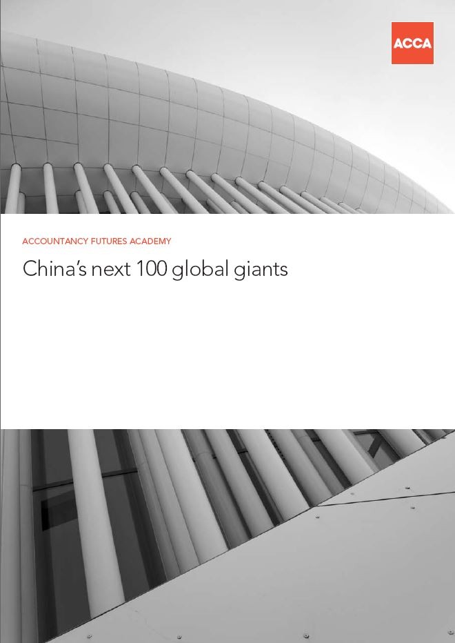 中国企业未来100强